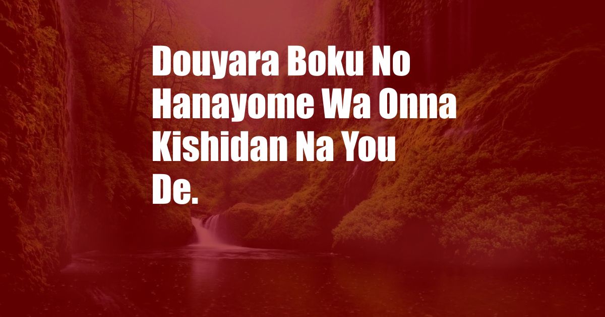 Douyara Boku No Hanayome Wa Onna Kishidan Na You De.