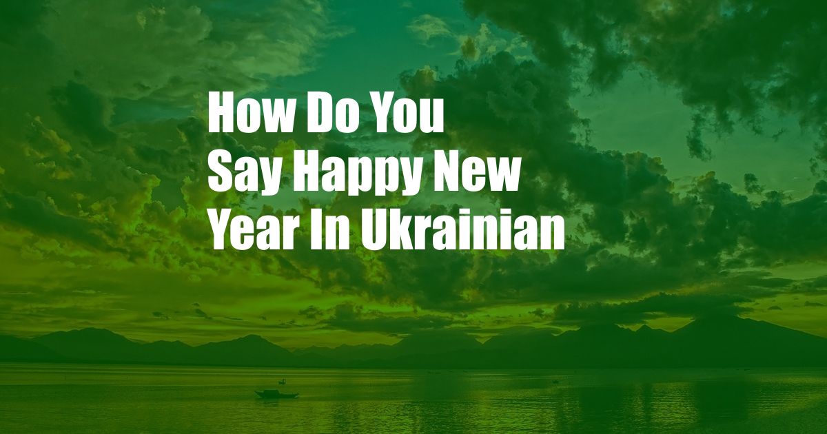 How Do You Say Happy New Year In Ukrainian