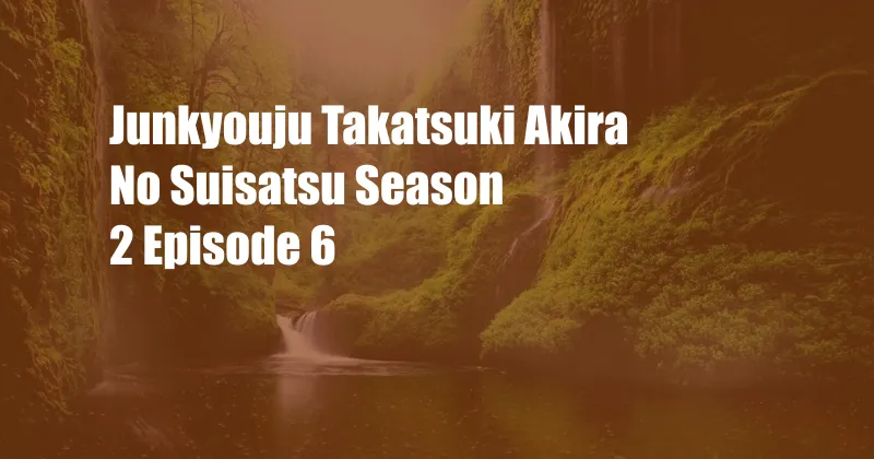 Junkyouju Takatsuki Akira No Suisatsu Season 2 Episode 6