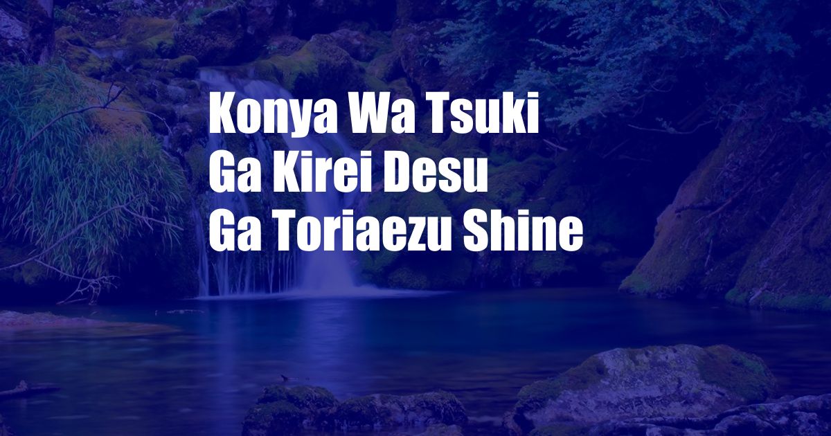Konya Wa Tsuki Ga Kirei Desu Ga Toriaezu Shine