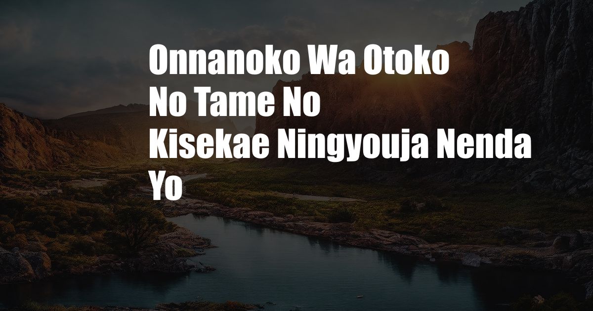 Onnanoko Wa Otoko No Tame No Kisekae Ningyouja Nenda Yo