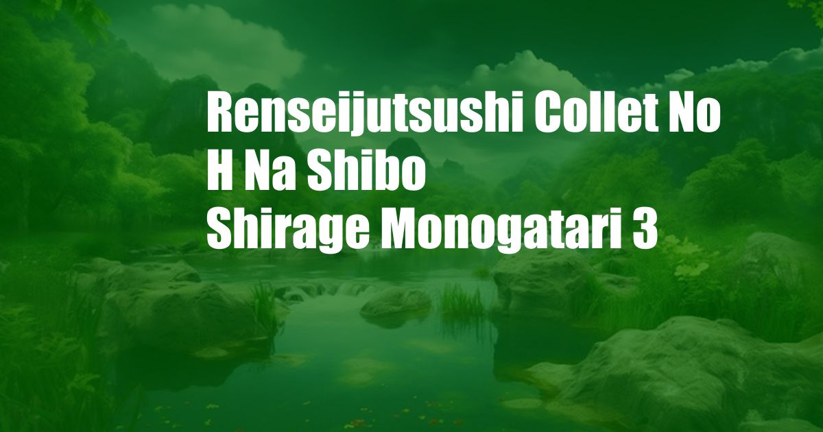 Renseijutsushi Collet No H Na Shibo Shirage Monogatari 3