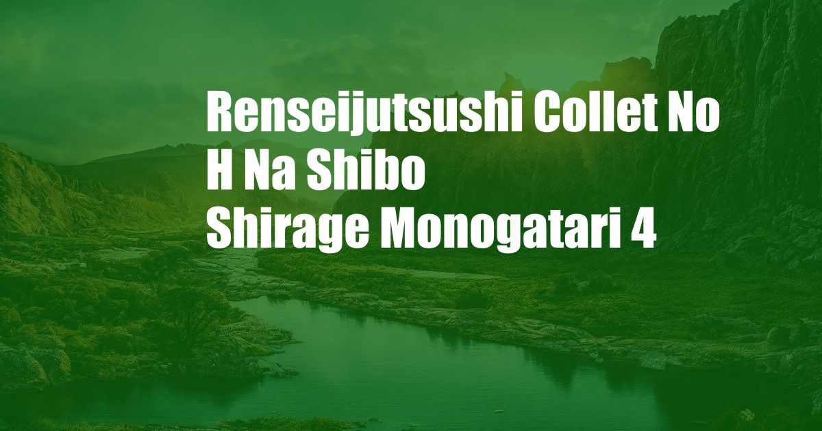 Renseijutsushi Collet No H Na Shibo Shirage Monogatari 4