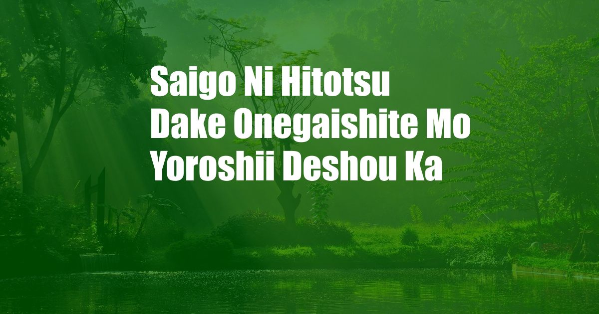 Saigo Ni Hitotsu Dake Onegaishite Mo Yoroshii Deshou Ka