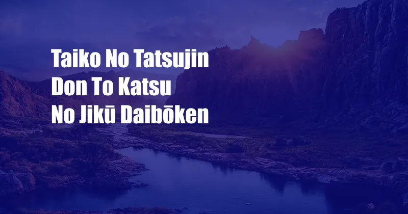 Taiko No Tatsujin Don To Katsu No Jikū Daibōken