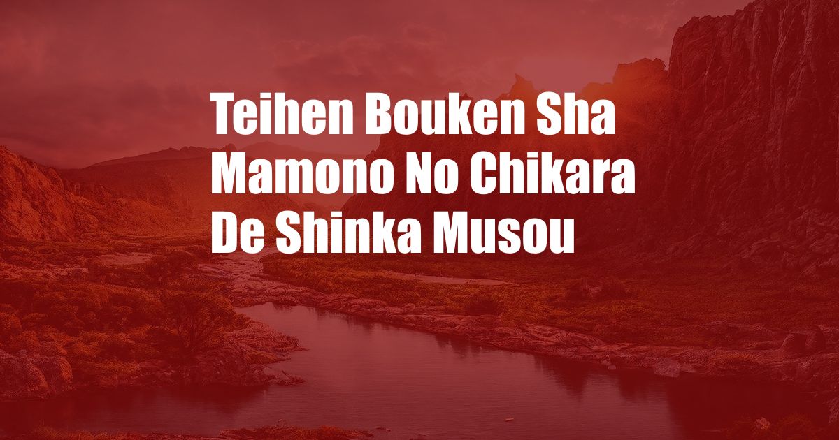 Teihen Bouken Sha Mamono No Chikara De Shinka Musou