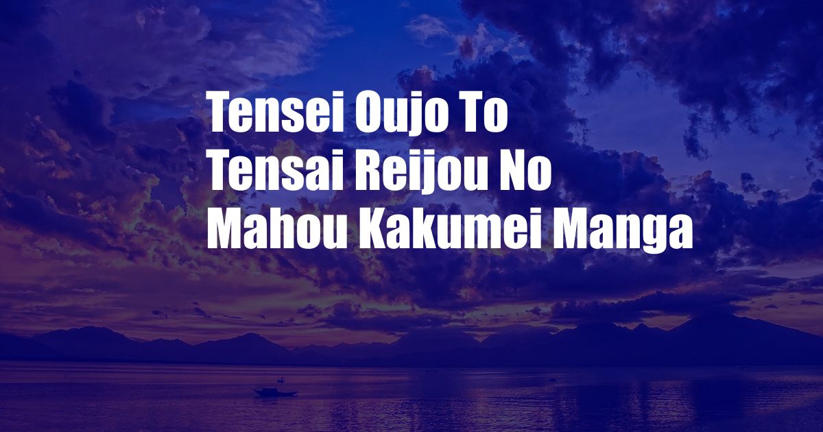 Tensei Oujo To Tensai Reijou No Mahou Kakumei Manga