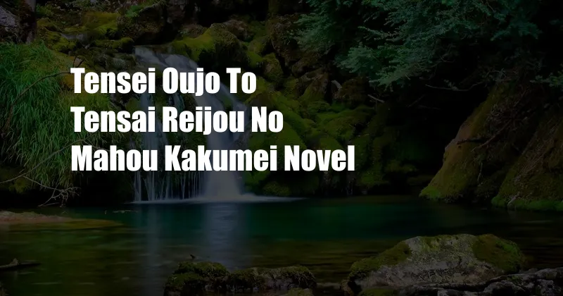 Tensei Oujo To Tensai Reijou No Mahou Kakumei Novel