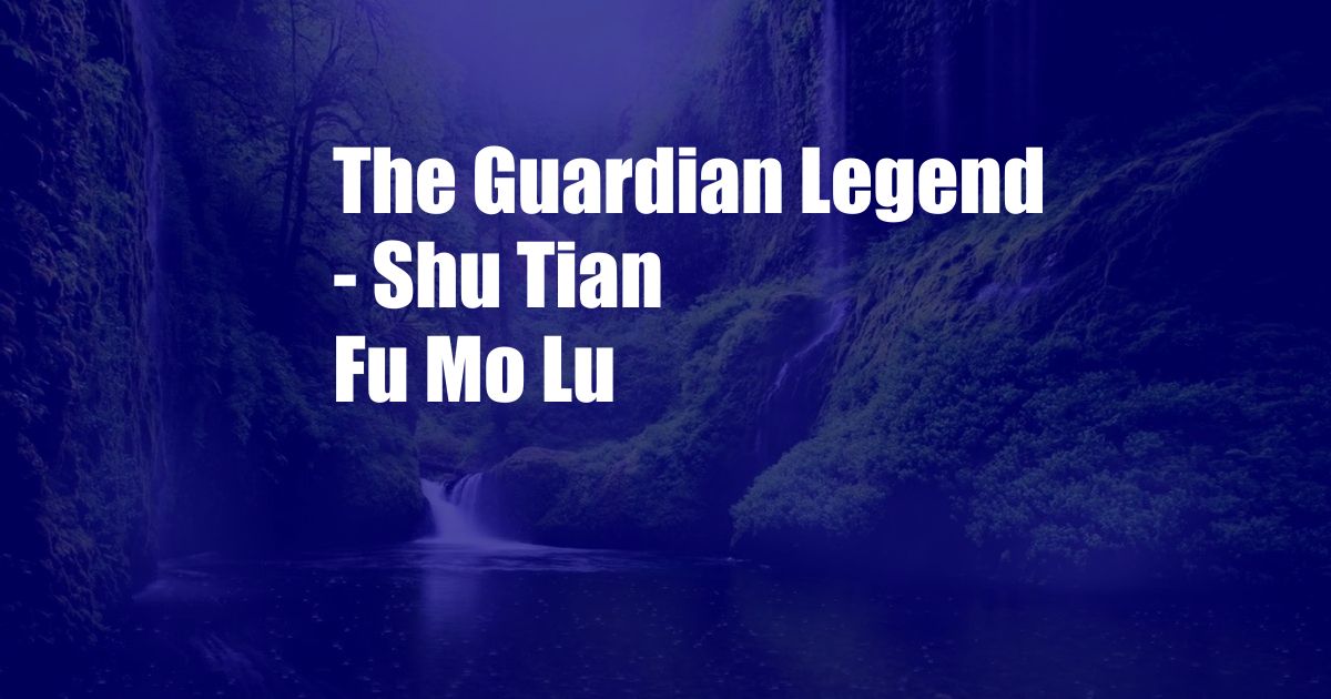 The Guardian Legend - Shu Tian Fu Mo Lu