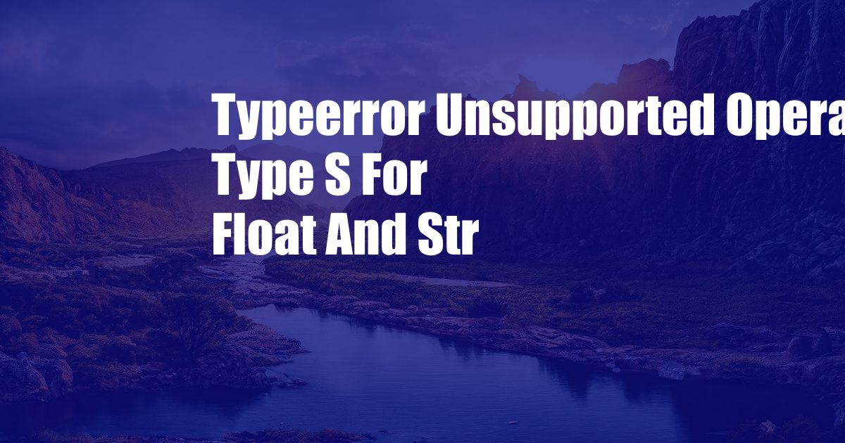 Typeerror Unsupported Operand Type S For Float And Str