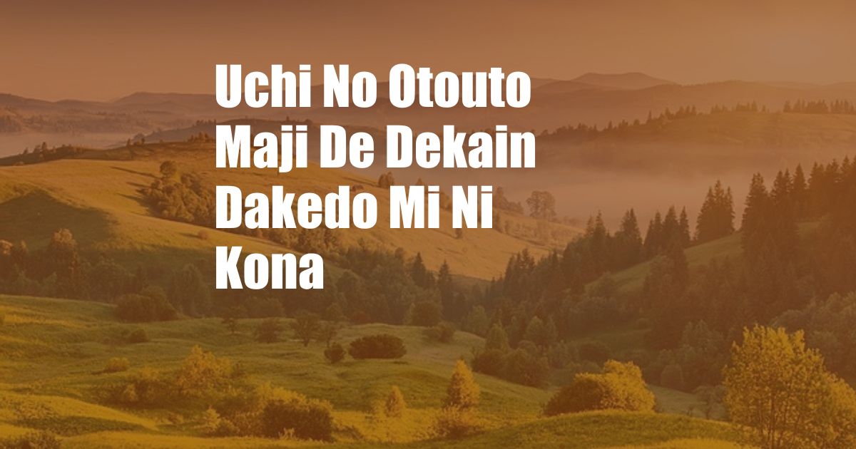 Uchi No Otouto Maji De Dekain Dakedo Mi Ni Kona