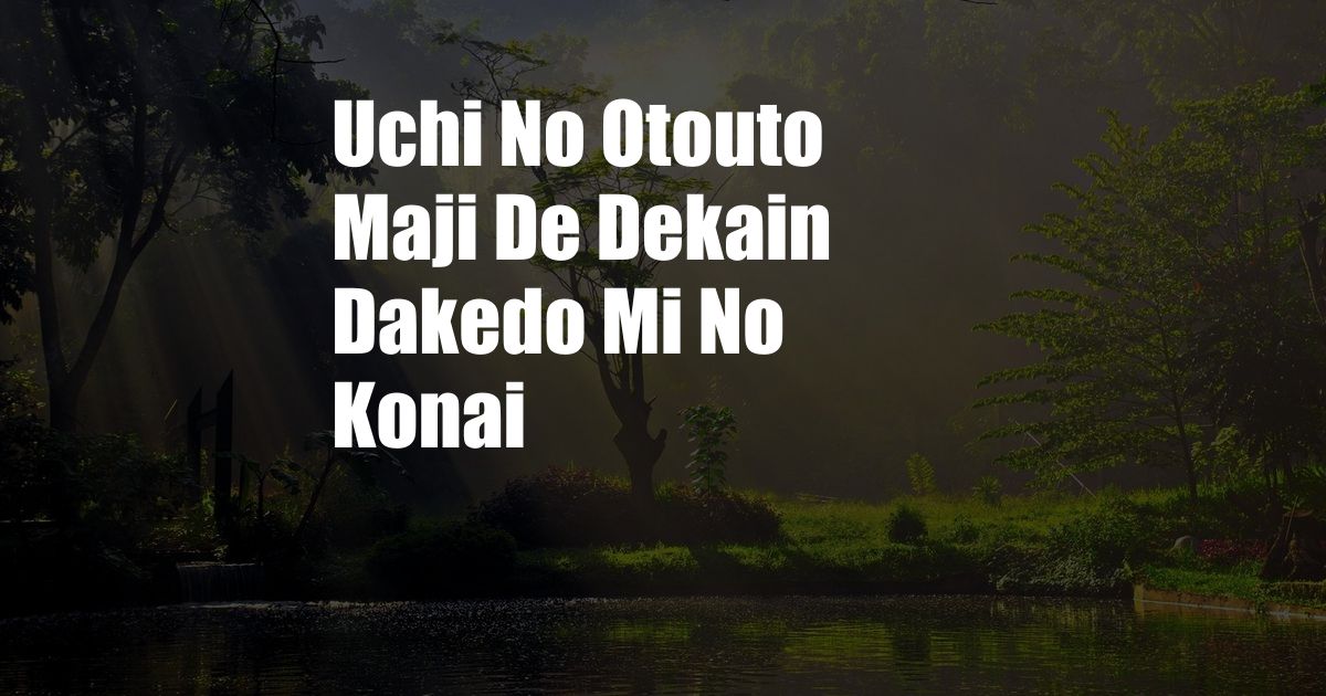 Uchi No Otouto Maji De Dekain Dakedo Mi No Konai