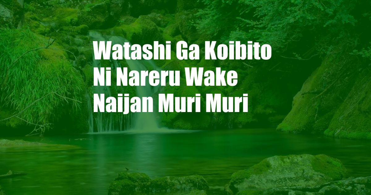 Watashi Ga Koibito Ni Nareru Wake Naijan Muri Muri