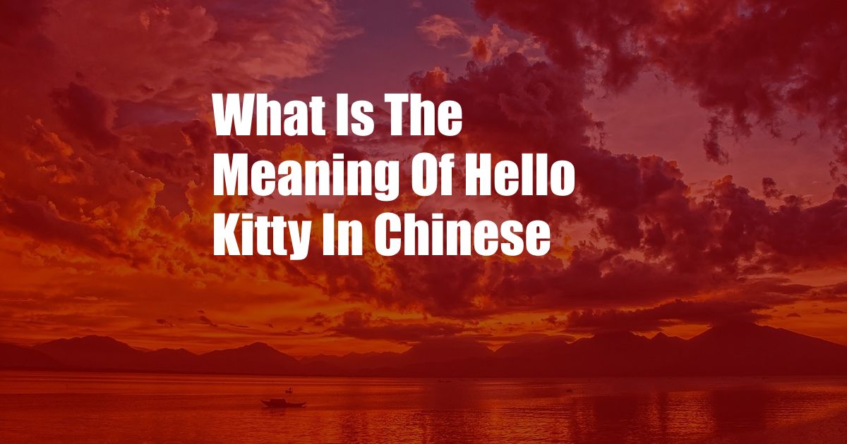 What Is The Meaning Of Hello Kitty In Chinese