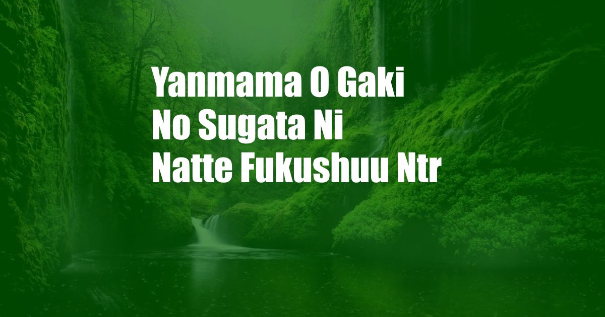 Yanmama O Gaki No Sugata Ni Natte Fukushuu Ntr