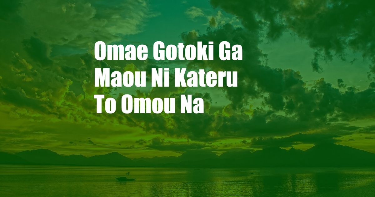 ﻿Omae Gotoki Ga Maou Ni Kateru To Omou Na